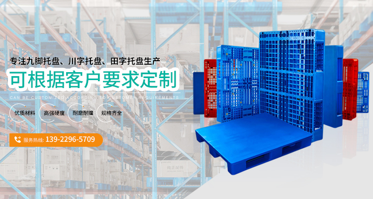 东莞市炜立科技有限公司